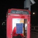 포구 민박 이미지