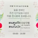 원예가드닝 이미지