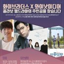 화이루