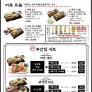 석계역 5번출구 이미지