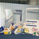 GS25 서면문화점 | 부산 민음사 팝업 오늘의 귀여움 예약 안내 및 한정상품 및 첫날 후기
