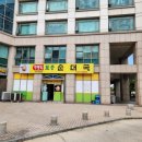 무봉리토종순대국 이미지