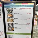 한방애개건강 | 서귀포 건강하게 한정식 먹고 온 후기! 소담명가 찰솥밥 본점