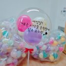 하하네파티룸&벌룬샵 | 양주 파티룸 하하네파티룸&벌룬샵 공간대여 가격 위치 리뷰