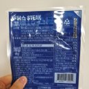 두부앤닭 이미지