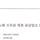 성현의료기 이미지