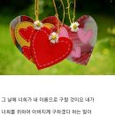 새날목장 이미지