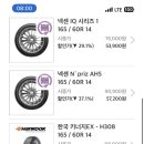 금호타이어프로 오치점 이미지