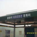 갯벌보러가는길 이미지