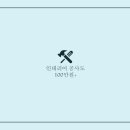 다이인테리어 이미지