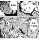 온플릭휘트니스 일산역점 이미지