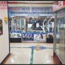패밀리 죤 헬스 네이버블로그