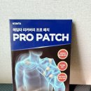 타리 | 손가락마디통증 관리 해임타리커버리프로패치 사용 후기