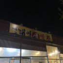 안청로3길 이미지