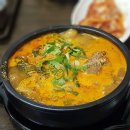 명가영양탕