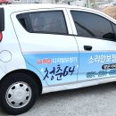 소리안보청기 이미지