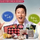 팔도특산물 이미지