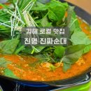 진영순대 - 광진구 광나루로46길 9 | 김해 진영 맛집 진짜순대 🍲 순대전골 후기