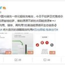 금수 태양광발전소 이미지