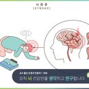 이앤오신경과의원 이미지