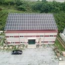 동명태양광발전소 이미지