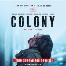 한국 영화 ＜군체 :COLONY＞ 라스베가스 지역 극장개봉 8월 28일 (금) 이미지