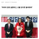 이수정 "김건희여사 국민에게 사과하면 방법있어" 이미지