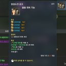 깨비촌