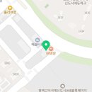 드림명문공인중개사사무소 이미지
