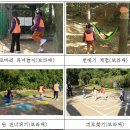 북서울꿈의숲 유아숲체험원 이미지