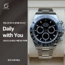 데이토나 이미지