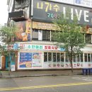 백운프라자 이미지