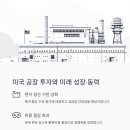 휴스틸노동조합 이미지