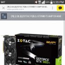 gtx 980 ti 1000원? 이미지