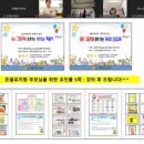 연천유치원 이미지