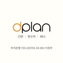 디플랜광고