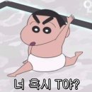 2023 상반기를 마무리하며 사람은 변하지 않지 (Feat. 아개뤼어터)