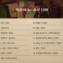 최신영화 밀수 이미지