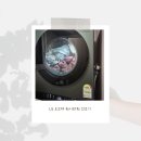 우리집에서 제일 열일하는 LG오브제 건조기 5년차 사용 후기