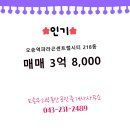 부동산우리공인중개사사무소 네이버블로그