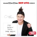 자주상주점