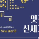 윤진농장 이미지