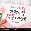 골프PC 이미지