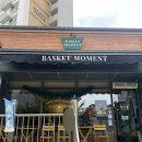 CU 화전양지마을점 | 바스켓 모먼트 | 의정부 낙양동 카페 글루텐프리 디저트, 수제 쌀케이크 맛집 방문 후기