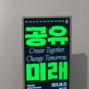 서리풀6길 21-5 | 예술의전당 한가람디자인미술관 무료 전시 서리풀 공유미래