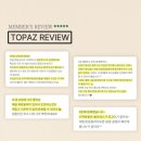 나도스타너도스타 인스타배우기 | 이 동작, 그룹레슨에서도 다 성공했다고요⁉