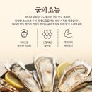 조원동맛두부 네이버블로그
