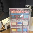 라온 텔레콤