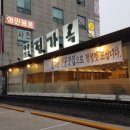 정가옥 이미지