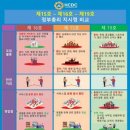 배달마켓 이미지